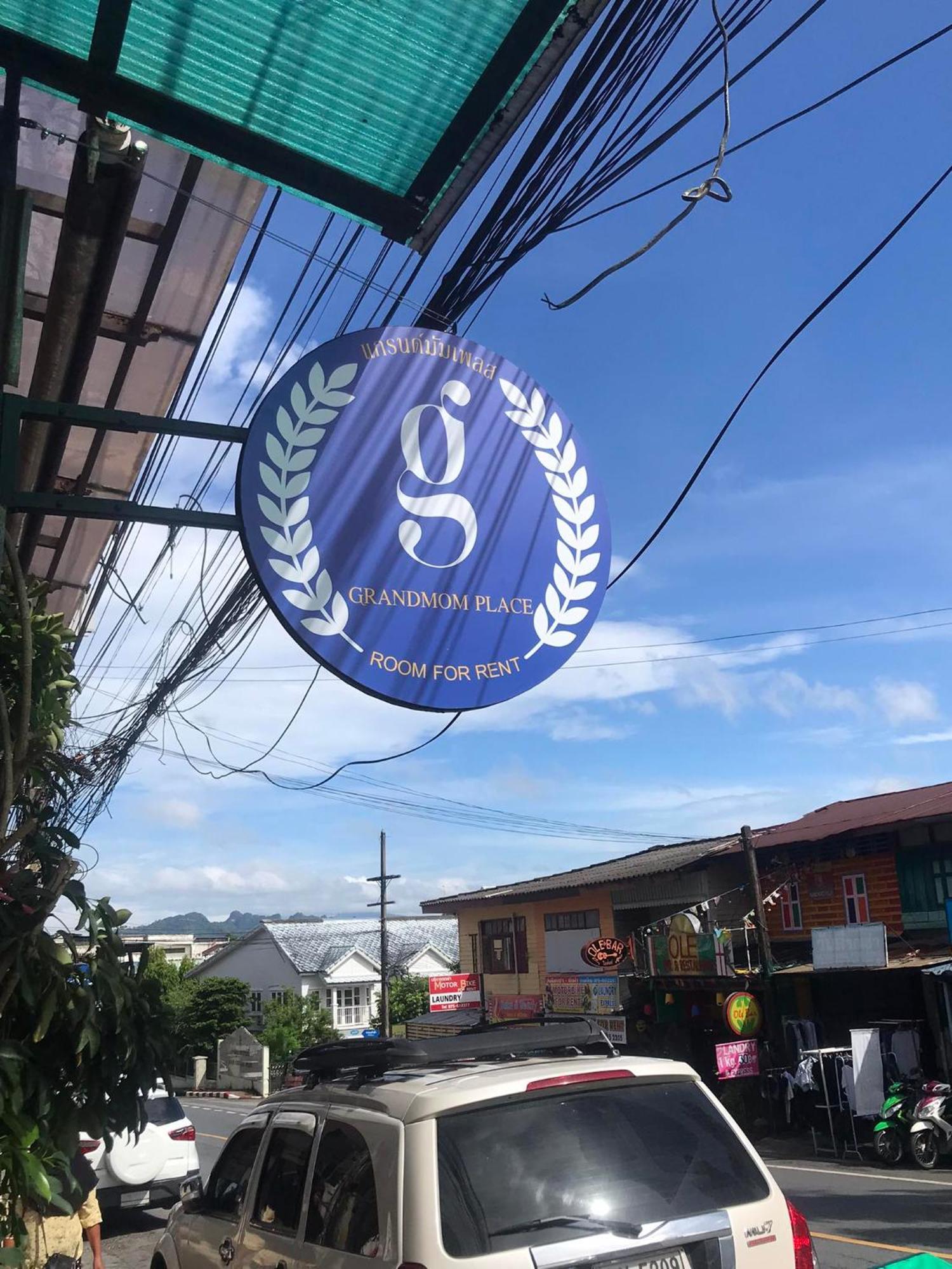 Grandmom Place Krabi town Екстериор снимка